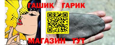 бутират Волжский