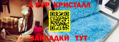 таблы Волжск