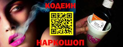 MESCALINE Волгодонск