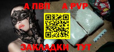 таблы Волжск