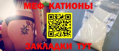 шишки Абинск