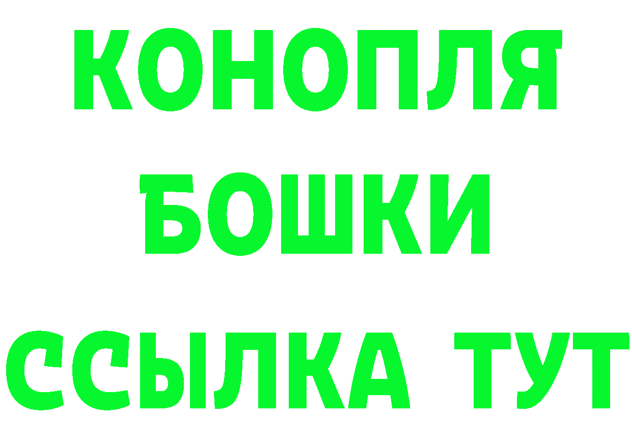 КЕТАМИН VHQ ТОР даркнет гидра Алушта