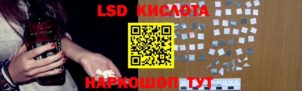 Алушта  Лсд 25 экстази ecstasy  Вход с VPN 