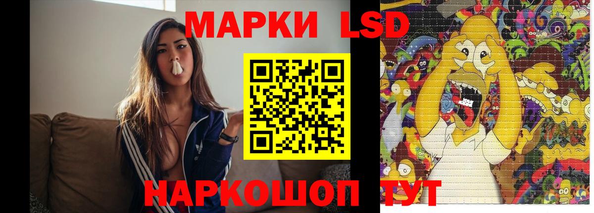 Лсд 25 экстази кислота  Вход с VPN  Алушта  Лсд 25 экстази ecstasy 