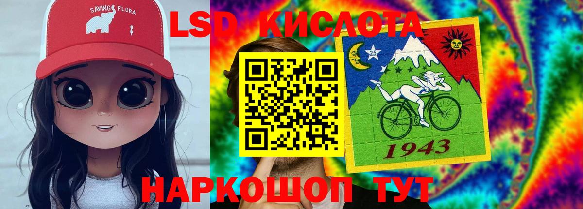 ЛСД экстази ecstasy Алушта