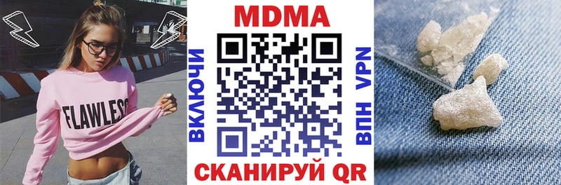 MDMA VHQ  Алушта 