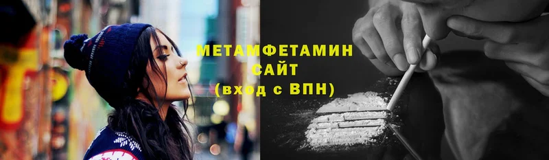 МЕТАМФЕТАМИН Декстрометамфетамин 99.9%  Алушта 