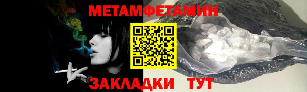 Первитин винт  Вход с VPN  Первитин винт  Алушта 