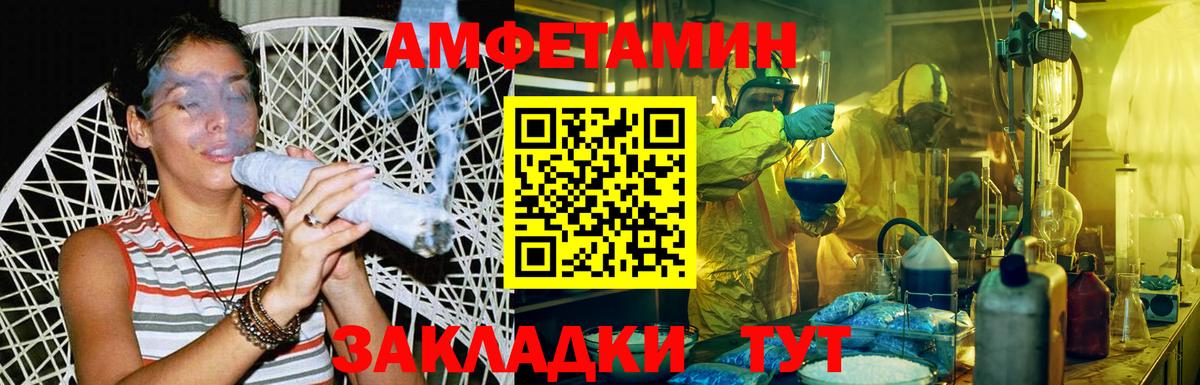 Метамфетамин пудра  МЕТАМФЕТАМИН витя  Вход с VPN  Алушта 