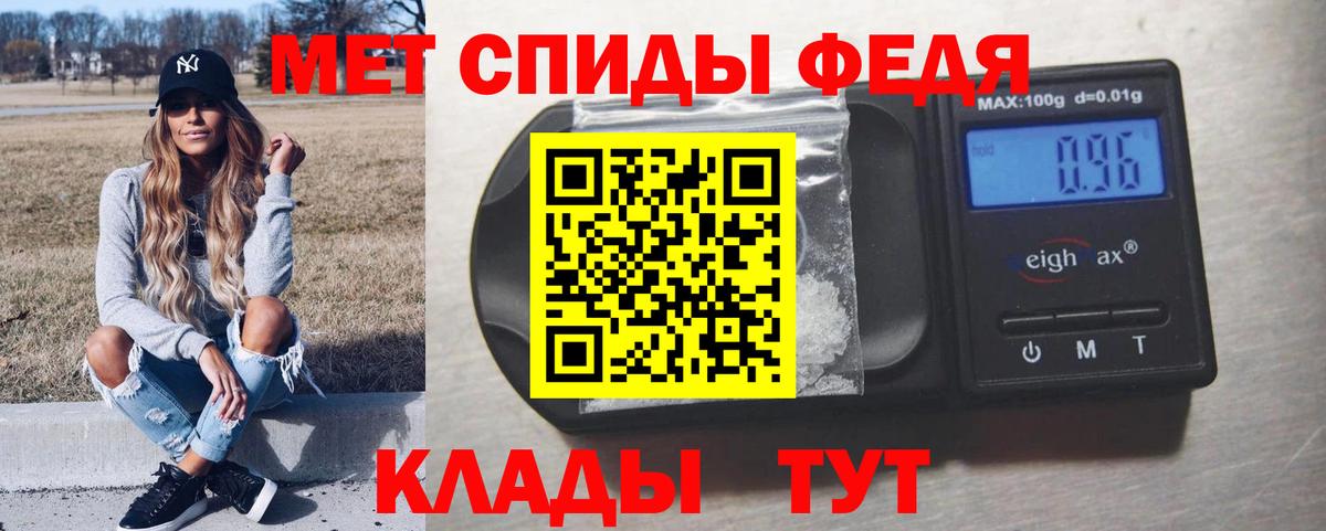 МЕТАМФЕТАМИН Methamphetamine Алушта