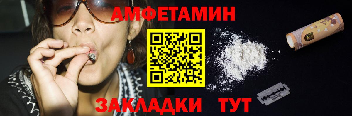МЕТАМФЕТАМИН Декстрометамфетамин 99.9% Алушта