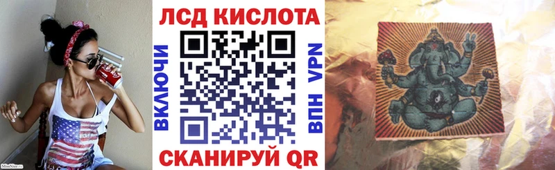 Марки 25I-NBOMe 1,5мг  Алушта 