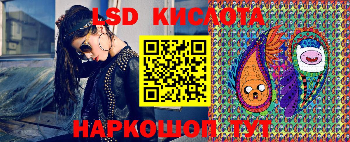 Марки 25I-NBOMe 1,5мг  Алушта 