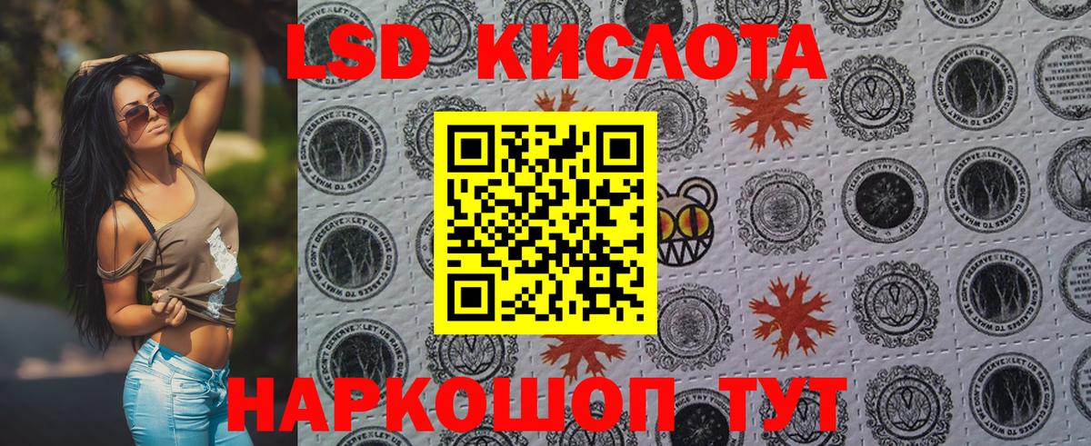Марки 25I-NBOMe 1,8мг  Марки N-bome  цены наркотик  Алушта  Вход с VPN  Марки 25I-NBOMe 1,8мг 