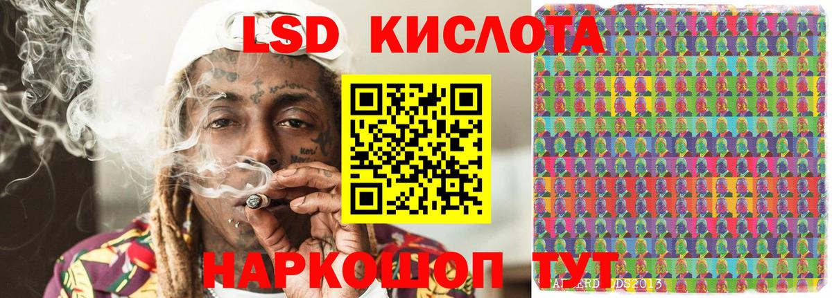Меф мяу мяу Алушта
