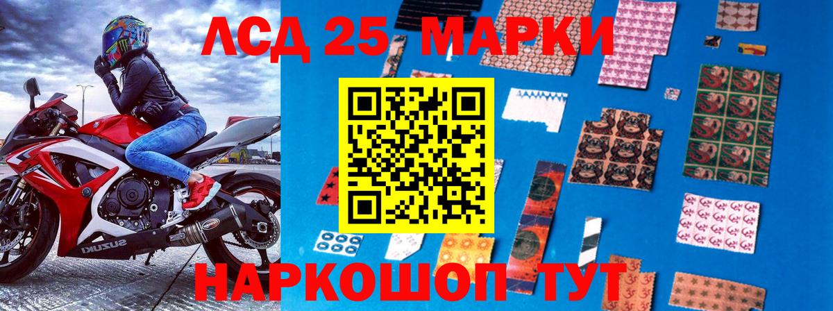 Марки NBOMe 1,5мг Алушта