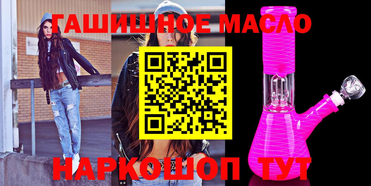 Дистиллят ТГК вейп с тгк Алушта