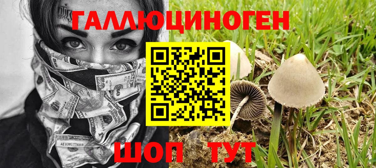 ГАШИШ  МЕТАМФЕТАМИН  Купить  Каннабис  Cocaine  Alpha PVP СК кристаллы  Меф МЯУ МЯУ кристаллы  Алушта  Вход с VPN 