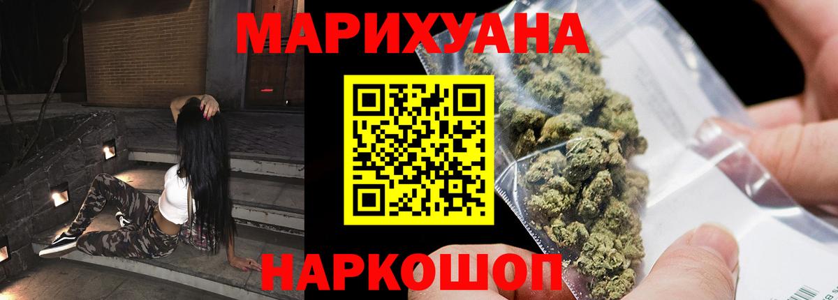 Канабис SATIVA & INDICA  МАРИХУАНА тримм  Алушта  Конопля Ganja  Марихуана конопля  Вход с VPN 